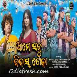 Ame Sabu Bindas Toka